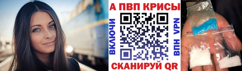 A PVP СК КРИС  Купить где  Урай 
