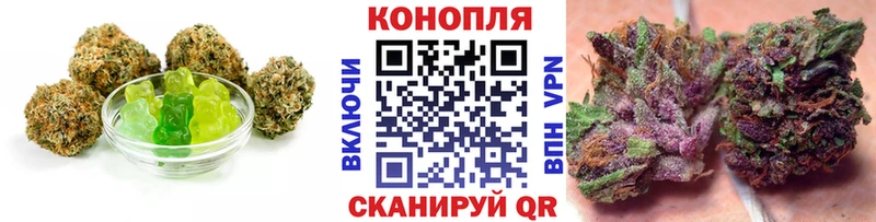Печенье с ТГК конопля  Купить  Урай 