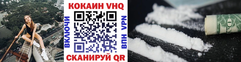 КОКАИН 97%  Купить  Урай 