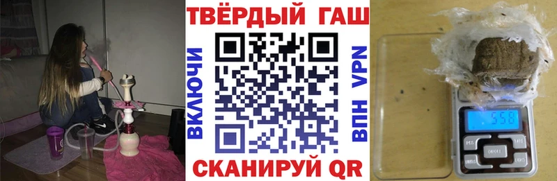 ГАШИШ Premium Купить закладки Урай