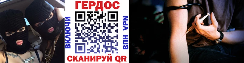 Героин афганец  Купить где  Урай 
