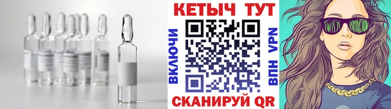 КЕТАМИН ketamine  Купить закладки  Урай 