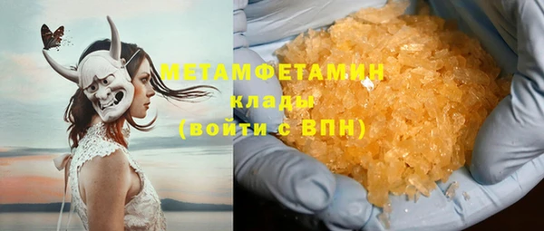 прущий лед Кулебаки