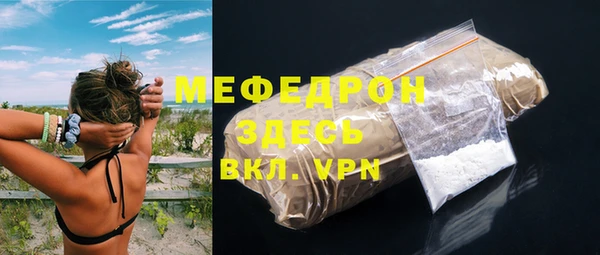 прущая мука Кукмор