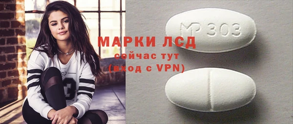 прущий лед Кулебаки