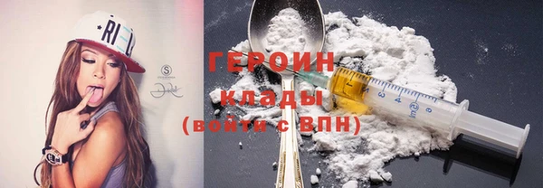 гашиш Куйбышев