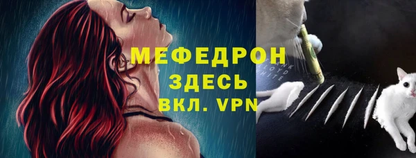 прущая мука Кукмор