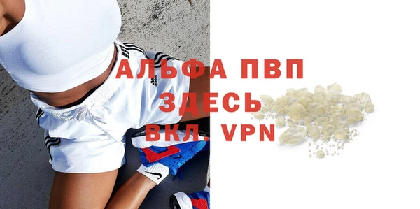 гашиш Куйбышев
