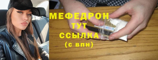 прущая мука Кукмор