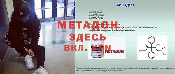 кокаин премиум Лагань