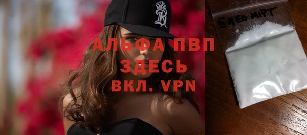 гашиш Куйбышев