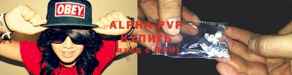 гашиш Куйбышев