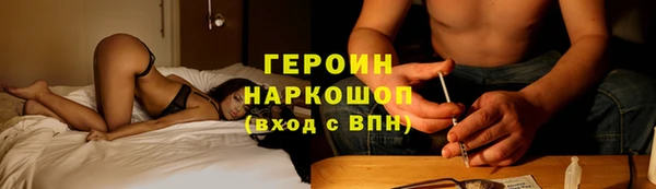 кокаин премиум Лагань