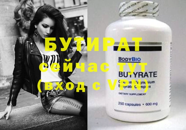 прущий лед Кулебаки