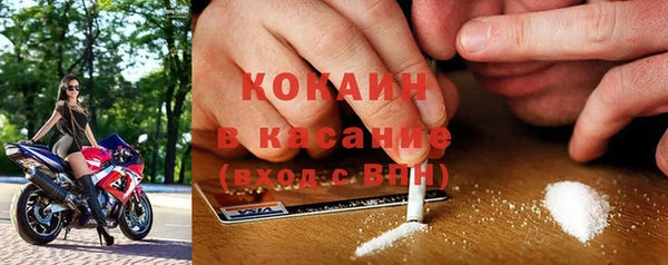 кокаин премиум Лагань