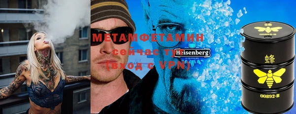 гашиш Куйбышев