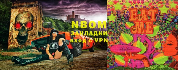 прущая мука Кукмор