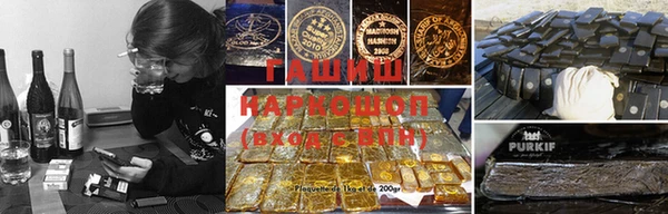 кокаин премиум Лагань