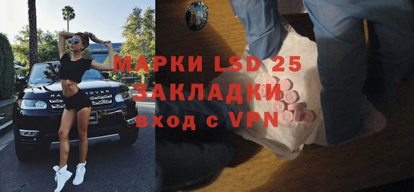 гидропоника Ладушкин