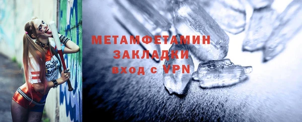 COCAINE Лабытнанги