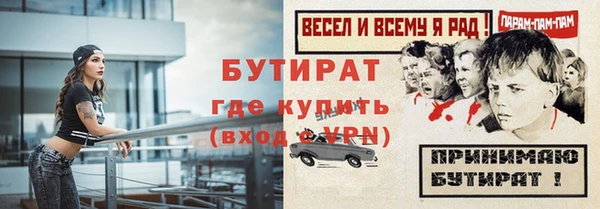 прущий лед Кулебаки