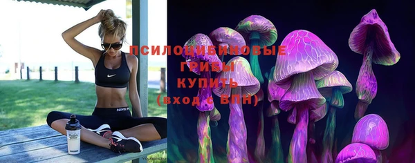 гашиш Куйбышев