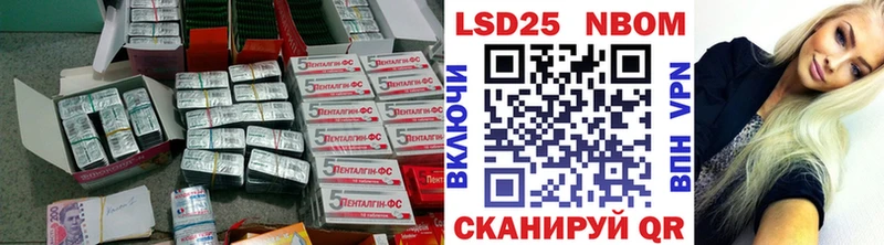 Купить где  Урай  ЛСД экстази ecstasy 