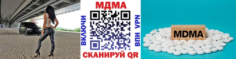 Купить где Урай МДМА молли