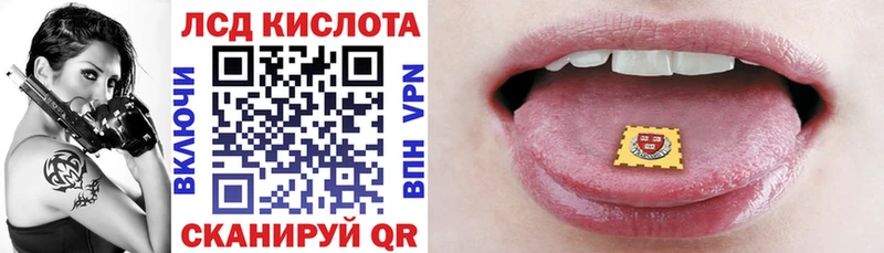 Марки 25I-NBOMe 1,8мг Купить закладки Урай