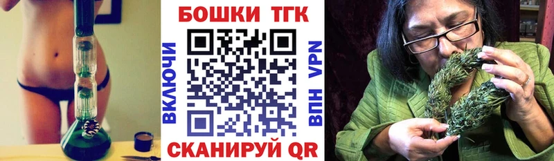 Купить закладки Урай Бошки марихуана VHQ